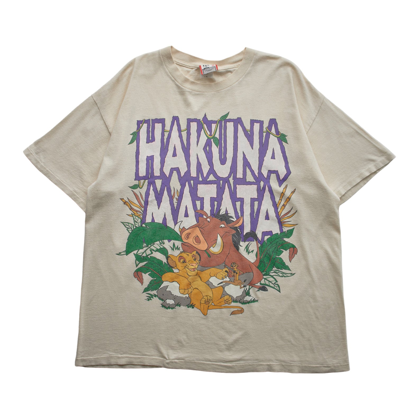 (XL) 90s Hakuna Matata